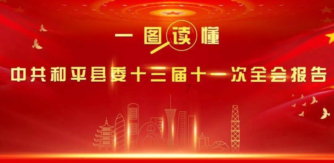 广东宏大预盈超6.9亿 内生外延并举业绩连增7年