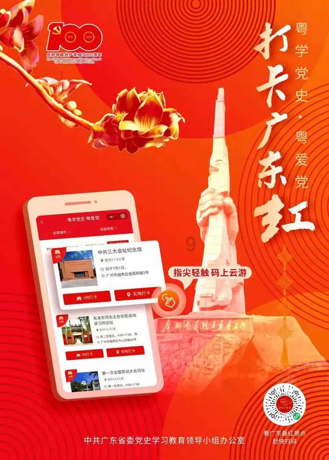 摩根士丹利(MS.US)董事售出5万股普通股股份，价值约439.64万美元