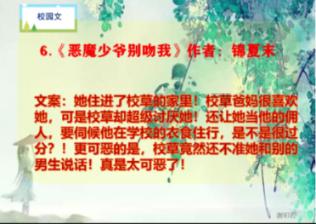 淮北市杜集区检察院开展圆梦青少年微心愿活动